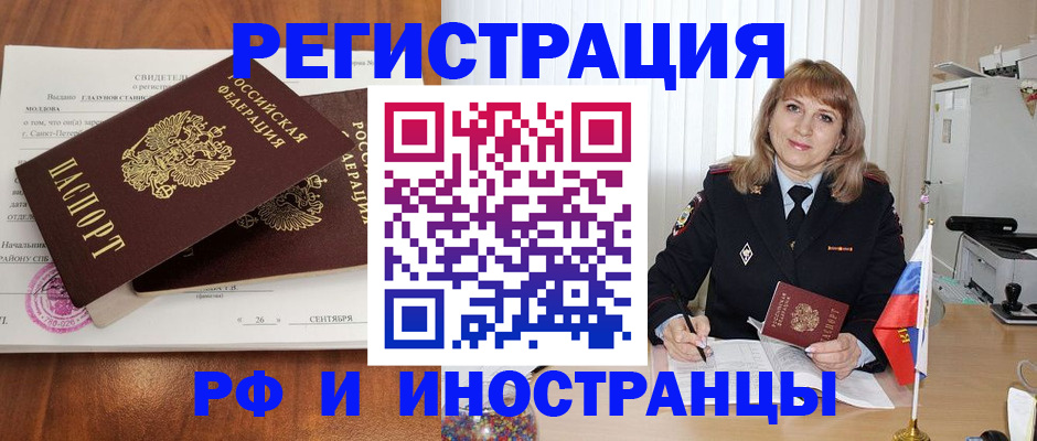 пропишу в квартире в Избербаше