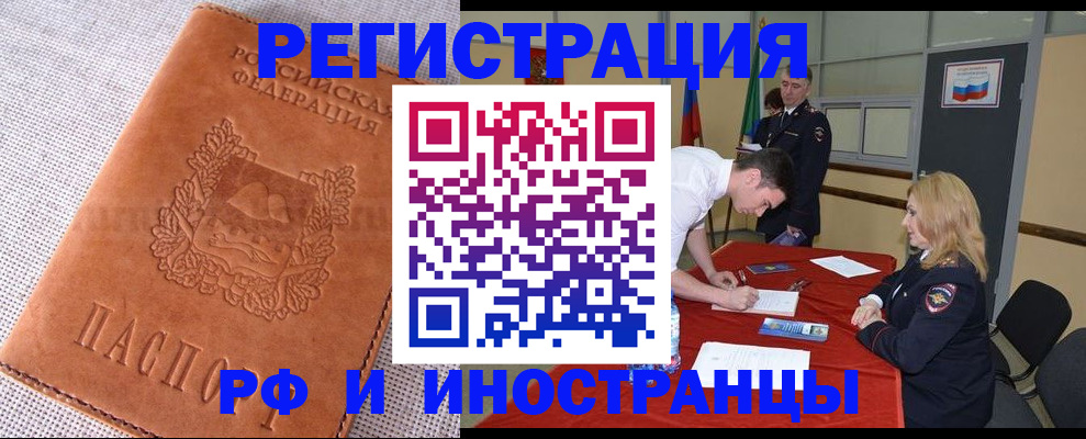 регистрация для школы в Избербаше